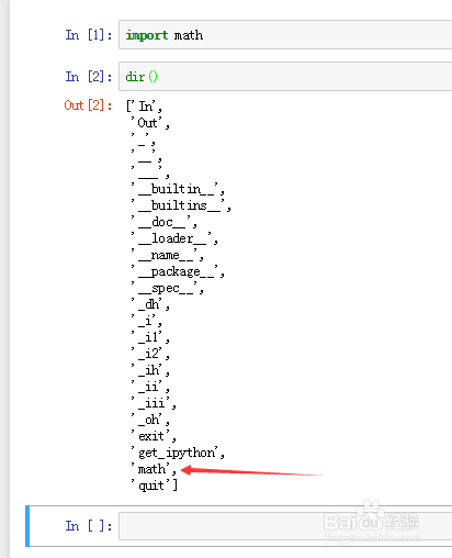 如何用PYTHON计算体积公式