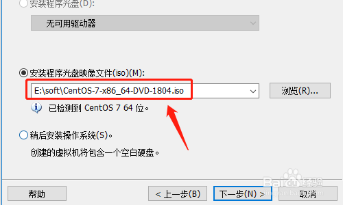vmware如何安装linux机器