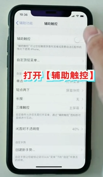 iPhoneX如何快速清理缓存