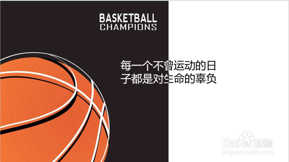 PPT中如何处理有水印的图片（如何去图片水印）