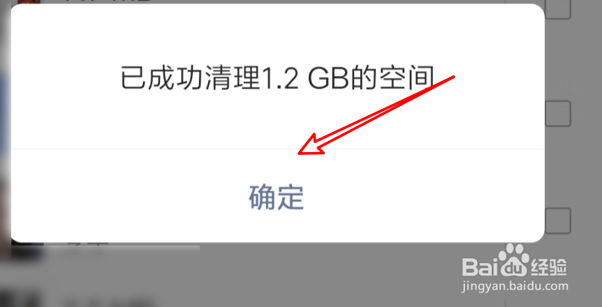 微信进入朋友圈很卡怎么回事