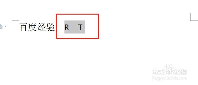 Word文档中如何弄方框内打勾或打叉