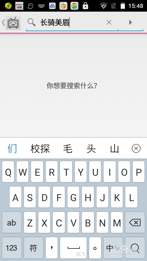 如何缓存被哔哩哔哩手机端标记为不能缓存的番剧
