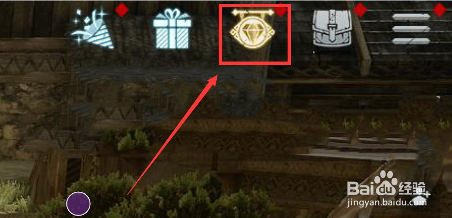 奥丁神叛怎样充值