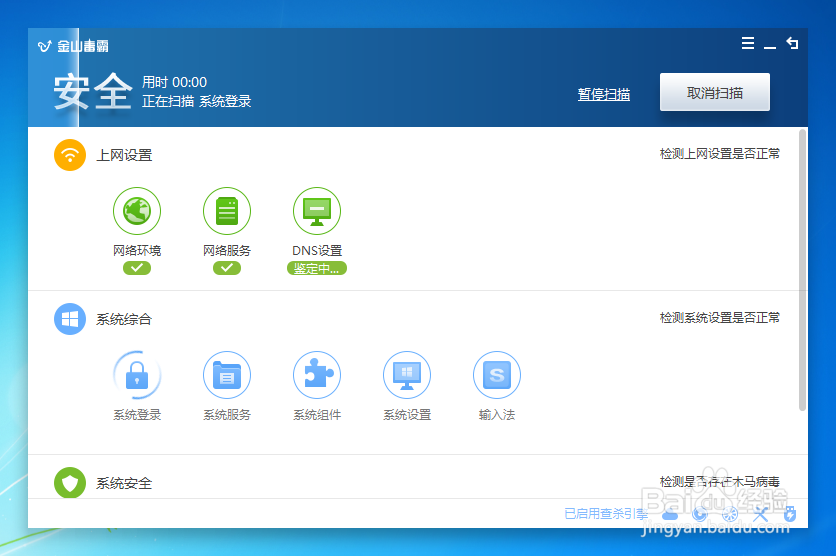 笔记本电脑死机了怎么办？