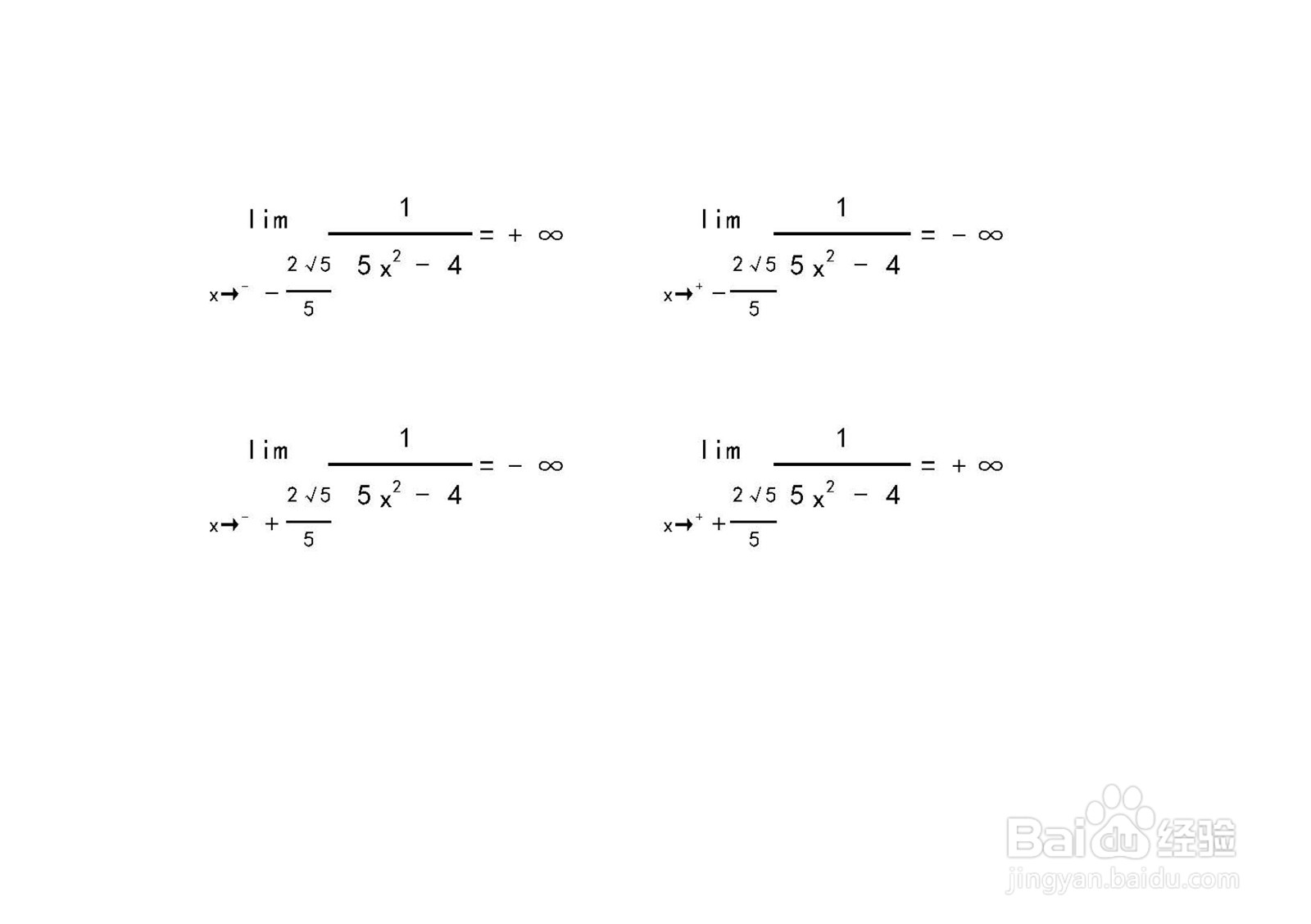 复合分式偶函数y=1/(5x^2-4)的图像示意图