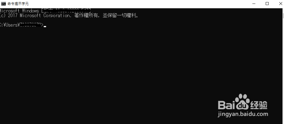 如何用命令行查看电脑硬件配置