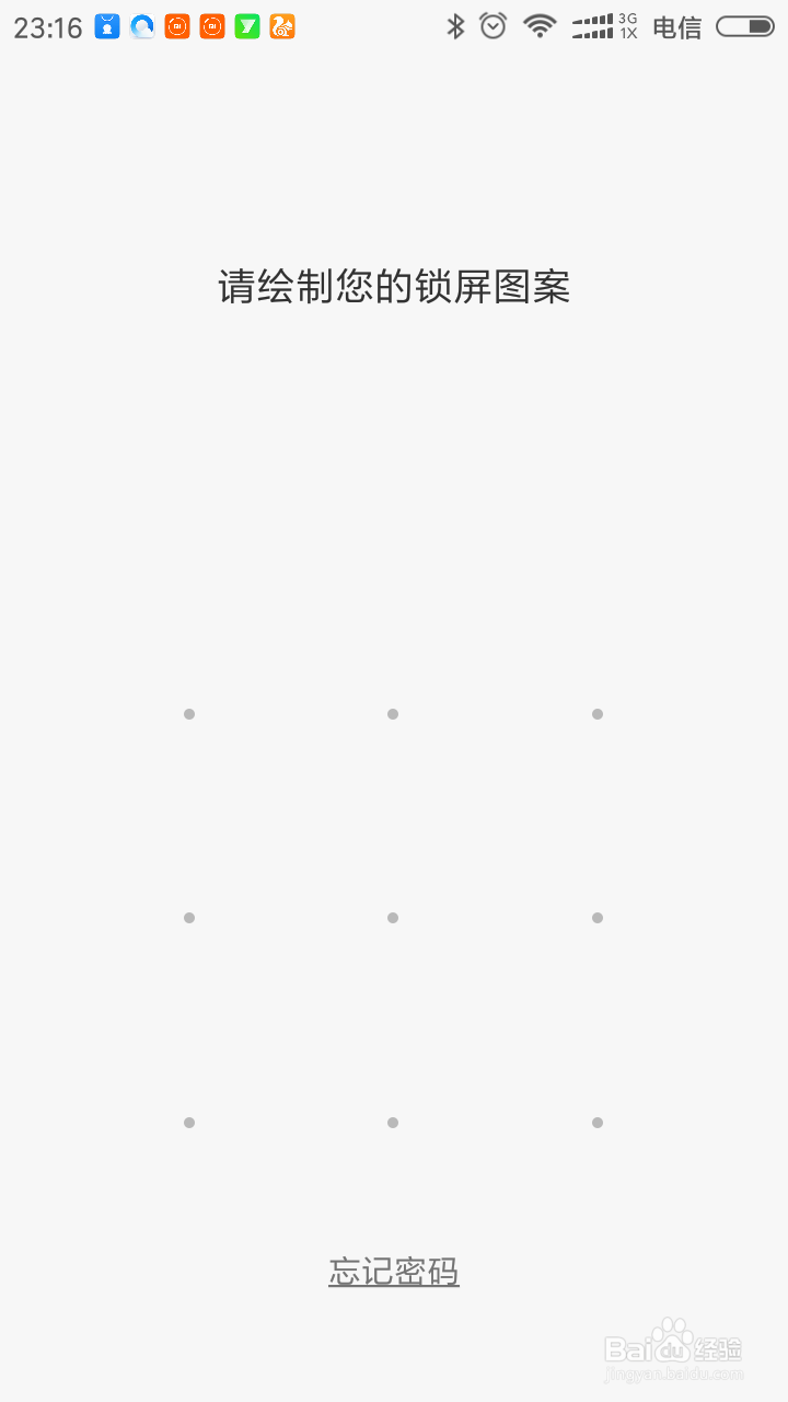 小米手环2怎么解锁手机