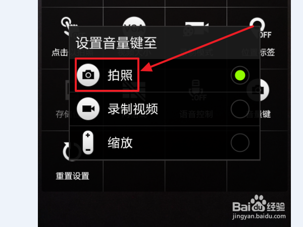 手机自拍杆怎么用