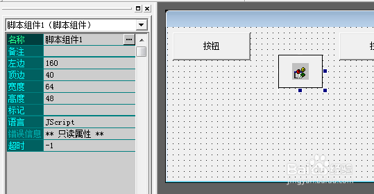 易语言编程中超长整数累加的JS方法