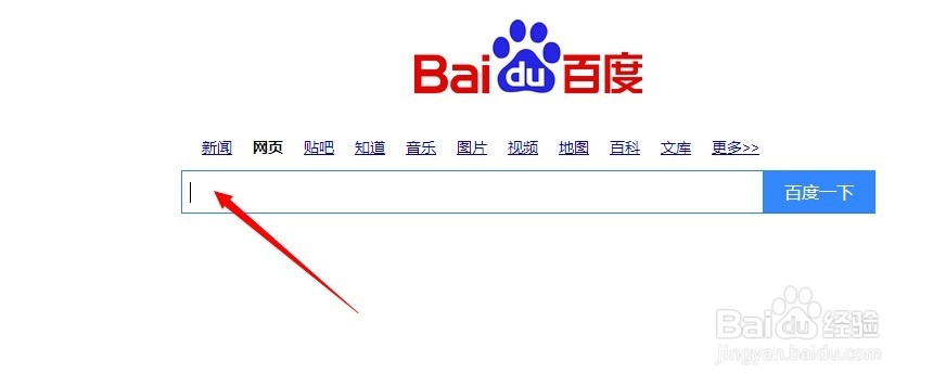 如何下载QQ软件