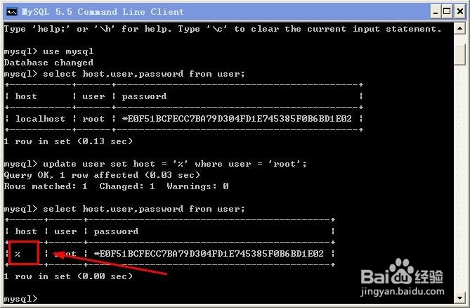 设置mysql远程访问权限