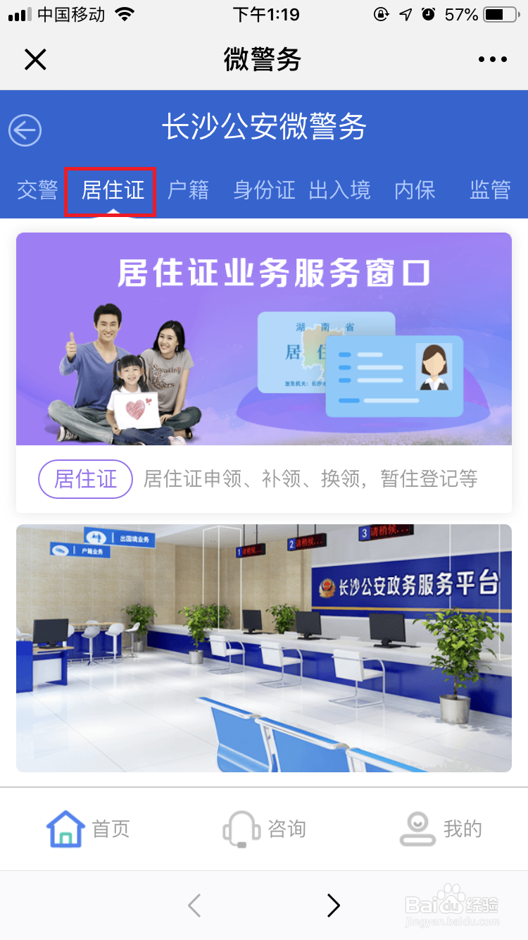 非长沙籍人员如何在长办理灵活就业社保