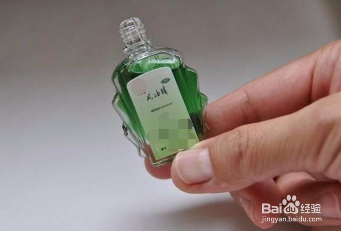 真皮表面粘上油漆怎么处理