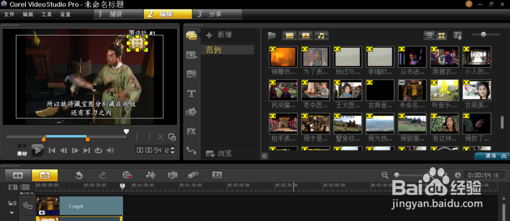 怎么给视频添加自己的图片当水印