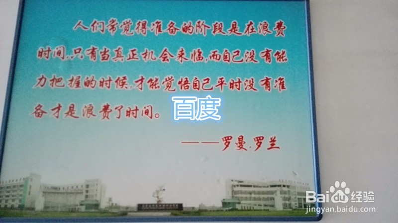 如何使用美图秀秀添加以及去除图片水印