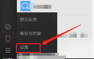 电脑版微信如何查看微信帮助