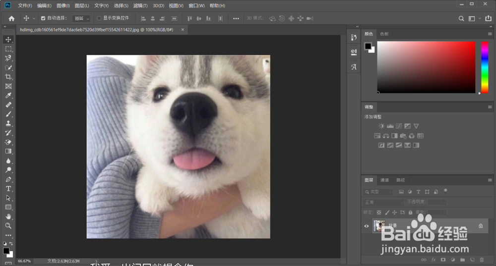 取消选择快捷键