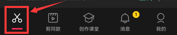 剪映如何把视频变成超清画质