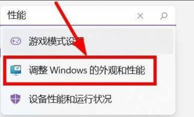 win11更新后电脑很慢?