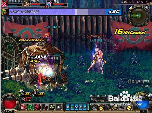 哥布林王国攻略