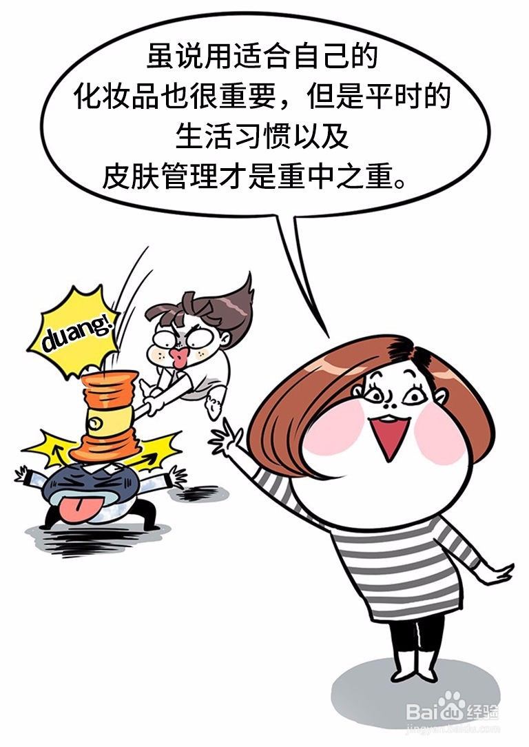 长痘痘的原因有哪些