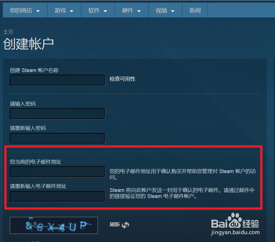 steam账号怎么注册
