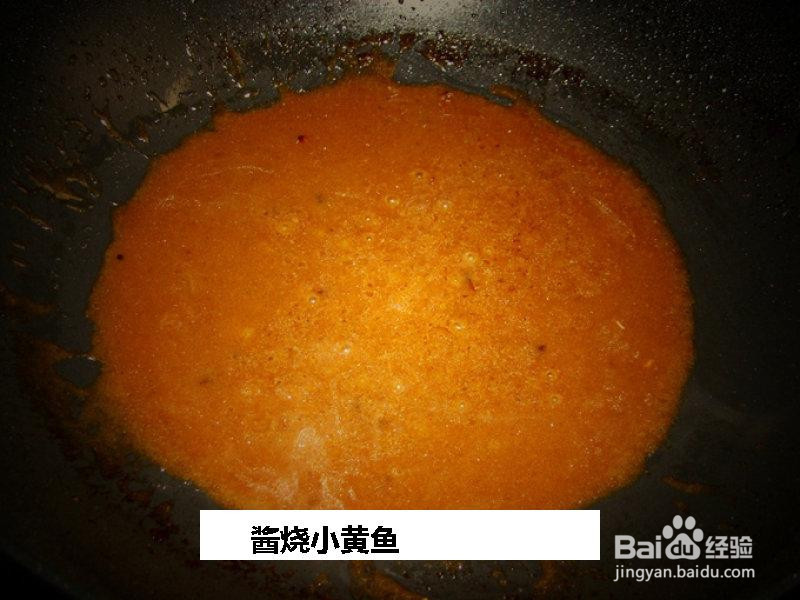 酱烧小黄鱼的做法