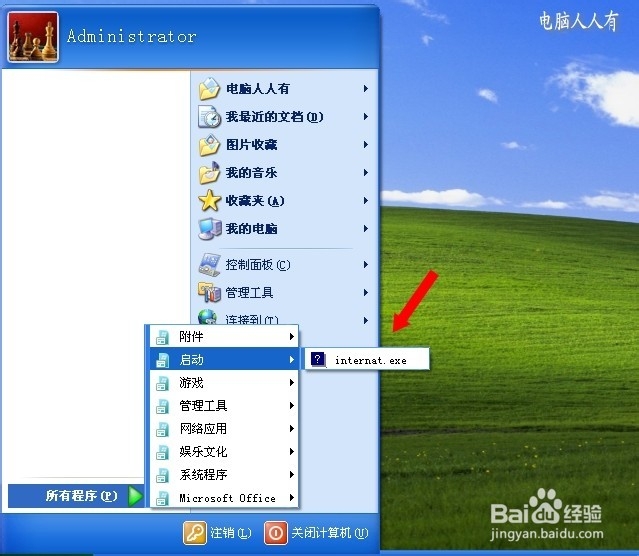 调出语言栏方法