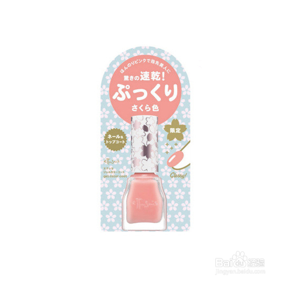 日本护肤品哪个牌子好，带你花样游日本塑造美肌
