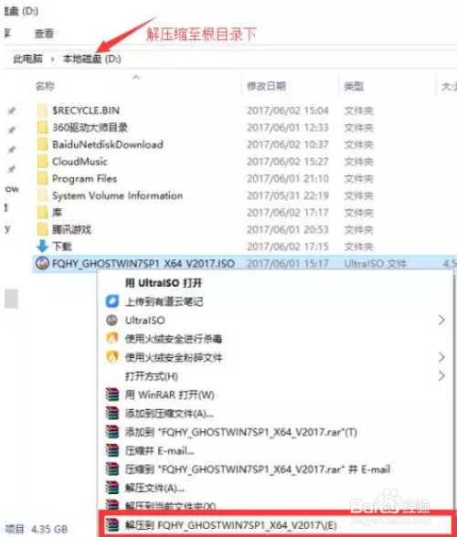 没有U盘、光驱,如何重装系统?