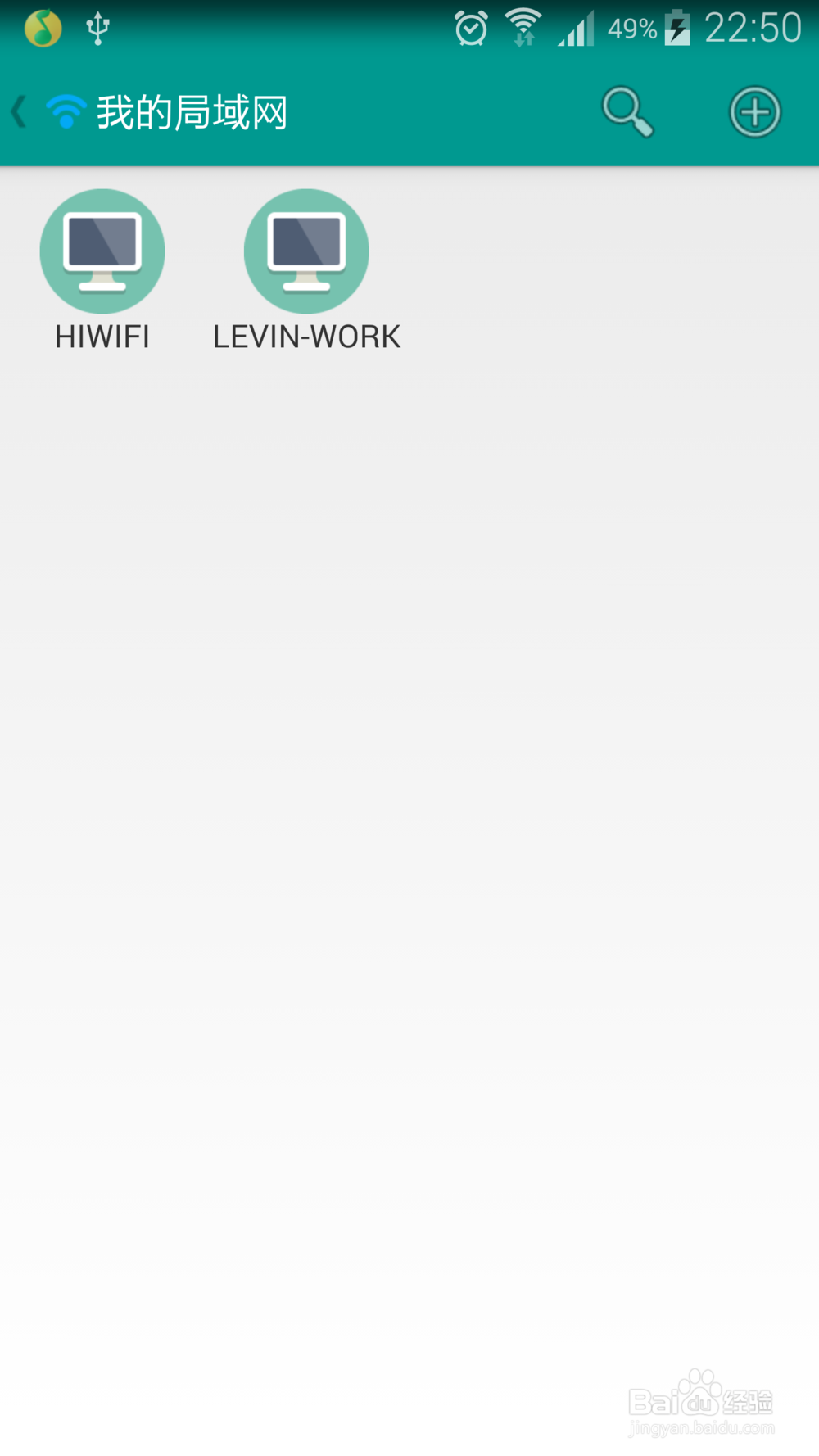 Tokyo Man Win7电脑端共享设置