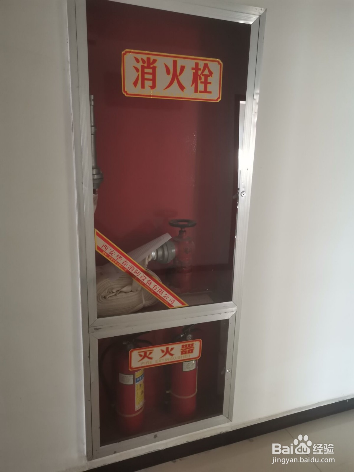 灭火器设置高度要求