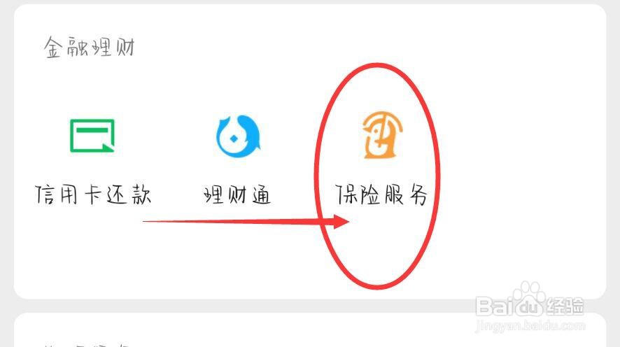 建筑工地工伤保险怎么购买