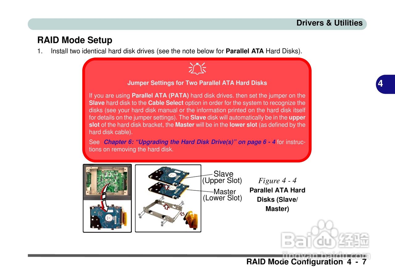 Alienware Area-51m 7700笔记本电脑说明书:[8]