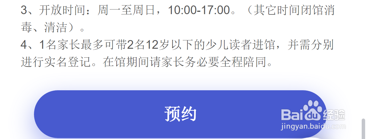 酒吧怎么开邀约台