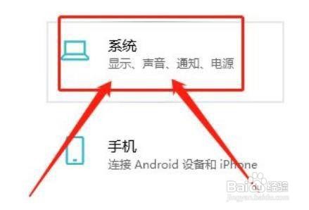 Win10怎么隐藏除闹钟外的所有通知