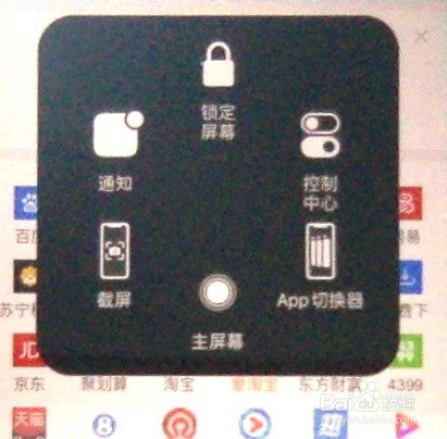 iPhone自带截长屏功能,无需其它软件。只需三步