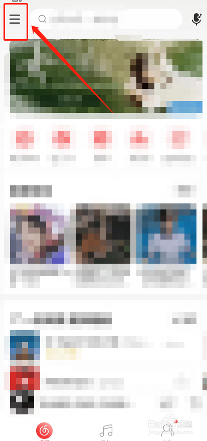 网易云音乐hires音质怎么设置