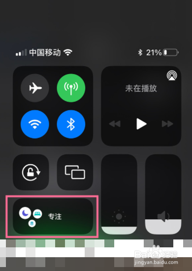 苹果13怎么设置游戏模式