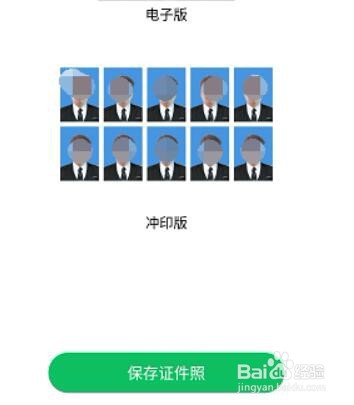 自己如何在家拍证件照的