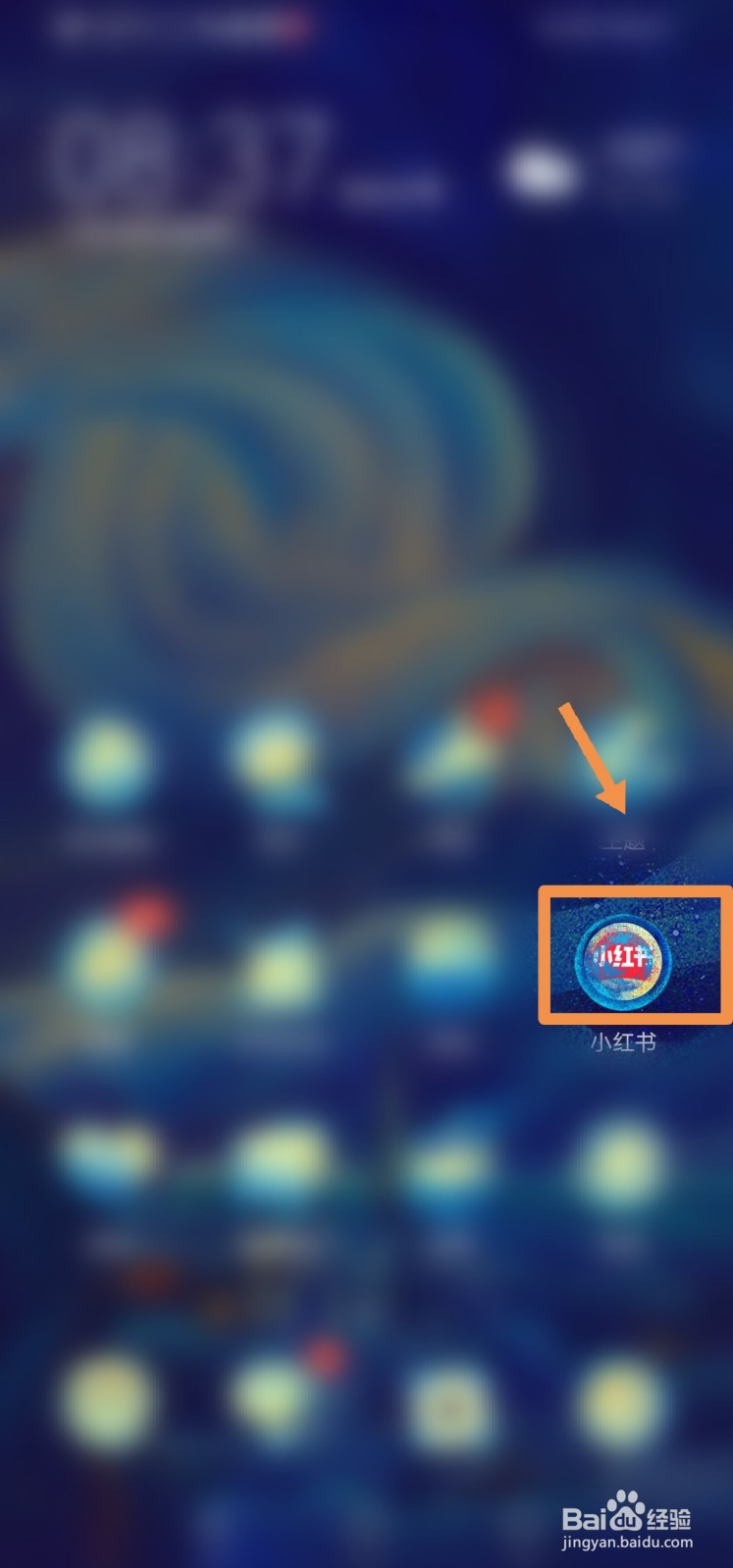 华为m6平板怎么弄分屏