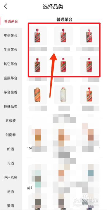 茅台鉴别真伪方法