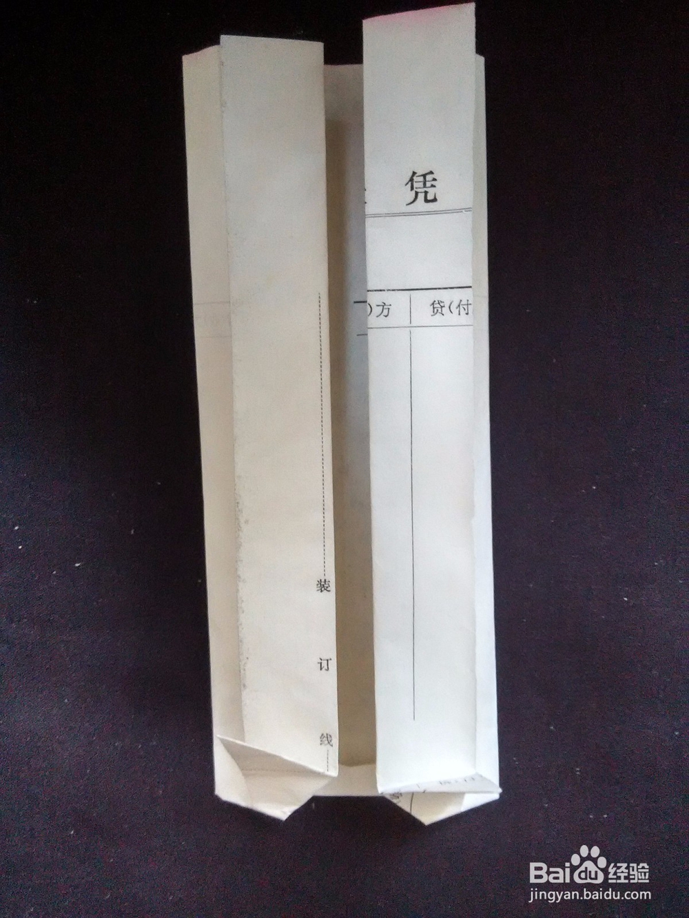 折纸折小衬衣