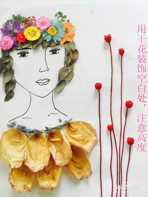 手绘干花相框会做吗？教你啊！