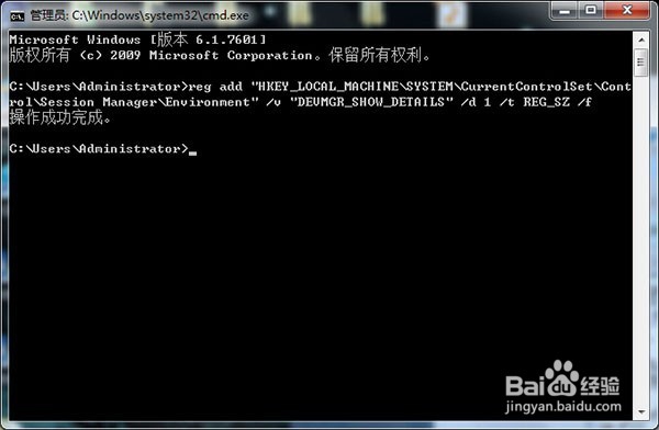 如何解决电脑无法识别u盘的现象