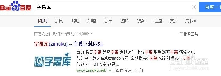 电影没字幕怎么办