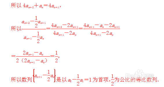 高考数学试题等比数列及其前n项和|附习题