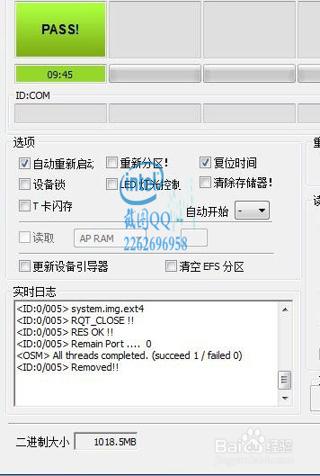 解决N9002 固件更新时遇到问题 官方刷失败 叹号