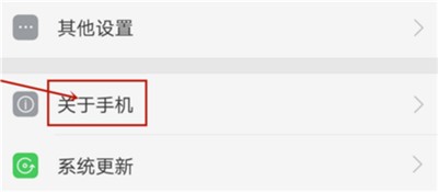 oppoa5怎么关闭开发者模式